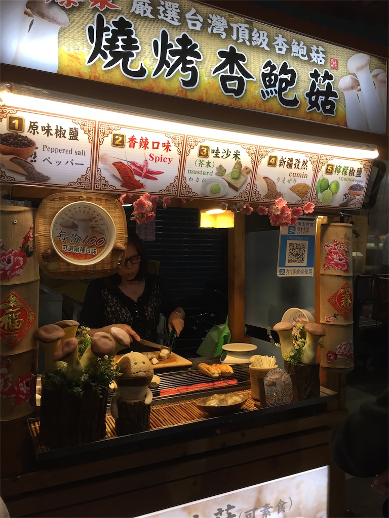 f:id:oukakreuz:20171213172034j:image