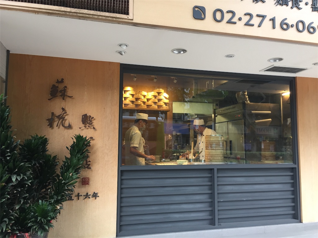 f:id:oukakreuz:20171213172158j:image