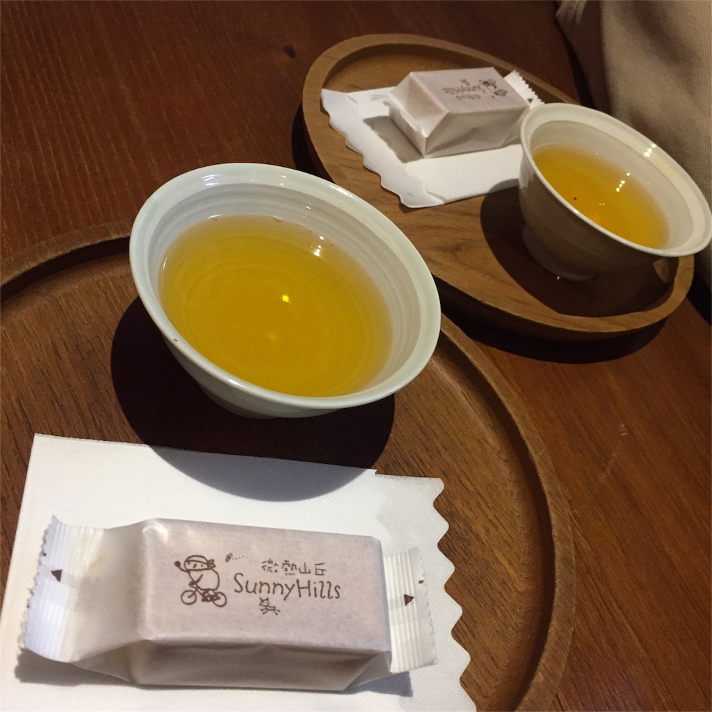 f:id:oukakreuz:20171213172332j:image