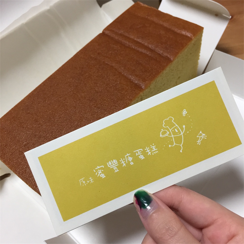 f:id:oukakreuz:20171213172355j:image