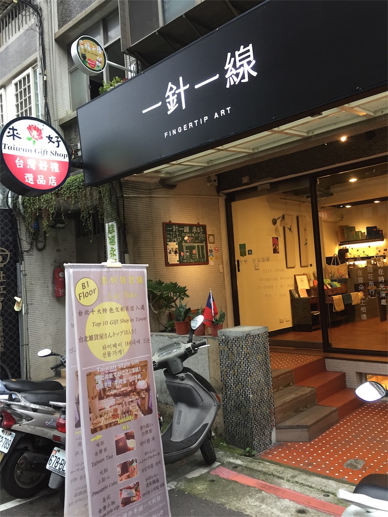 f:id:oukakreuz:20171213172421j:image