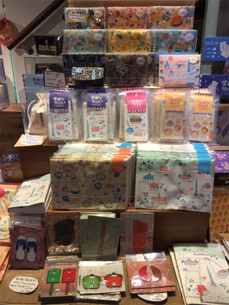 f:id:oukakreuz:20171213172456j:image