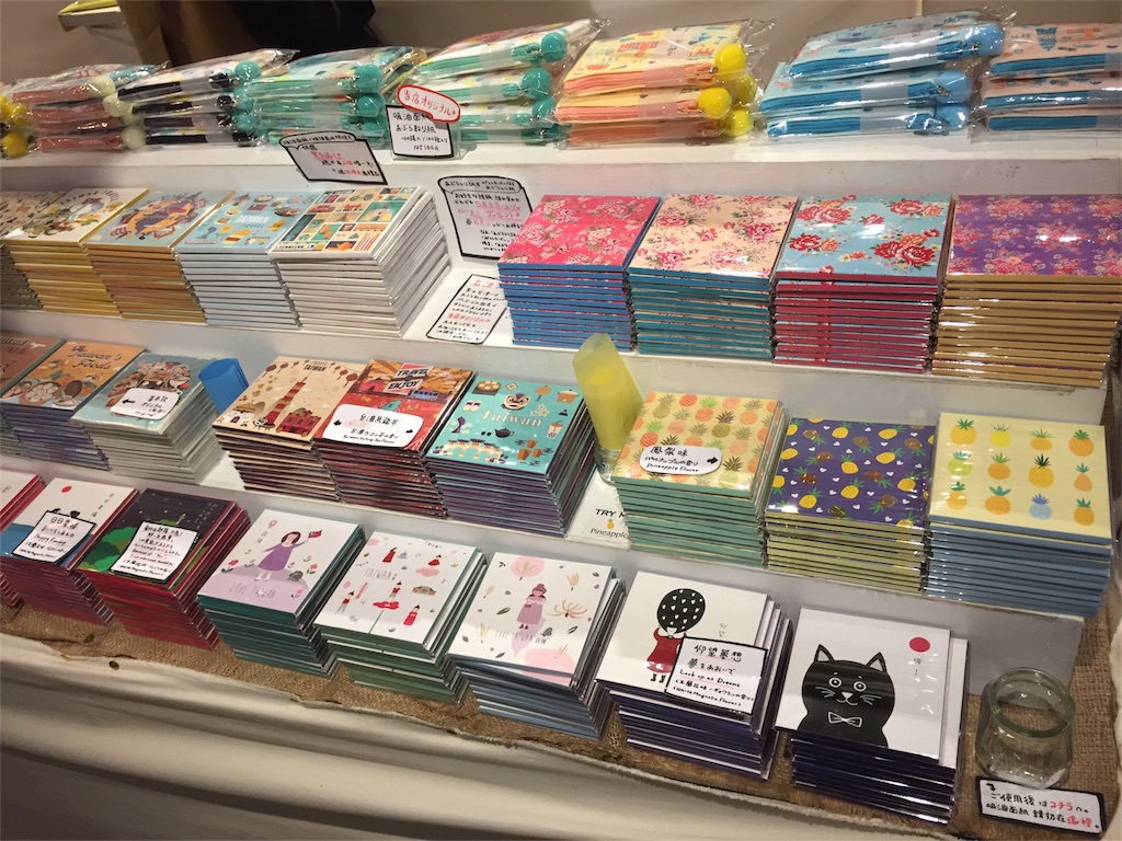 f:id:oukakreuz:20171213172551j:image