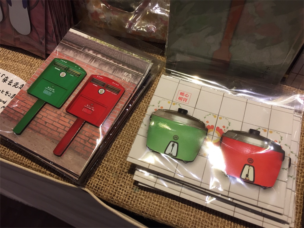 f:id:oukakreuz:20171213172623j:image