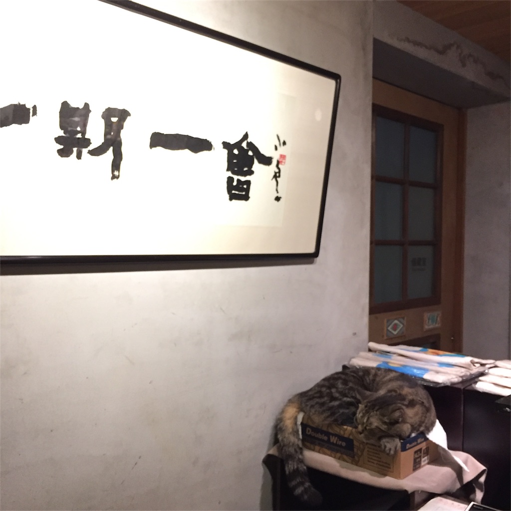 f:id:oukakreuz:20171214182421j:image