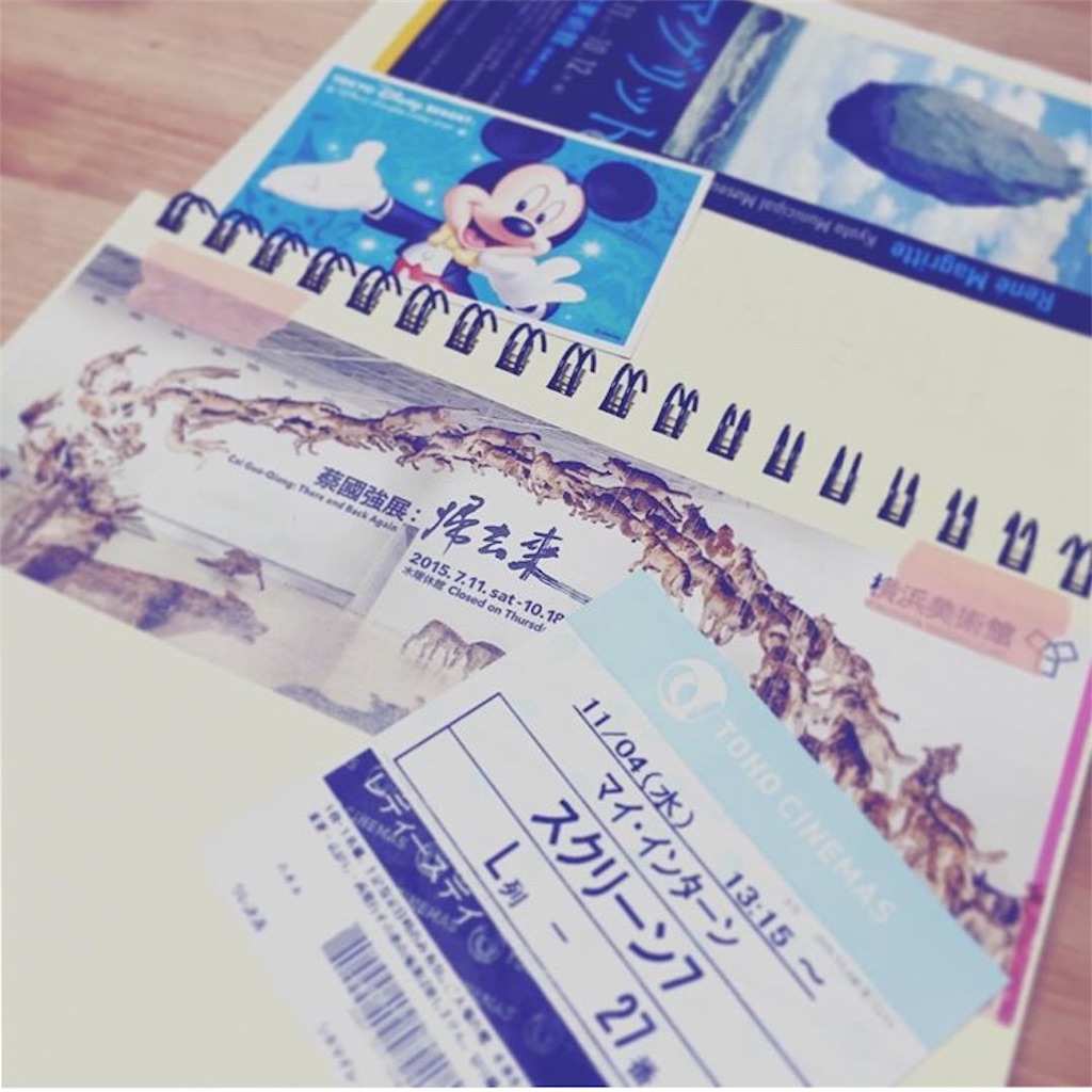 f:id:oukakreuz:20171215151657j:image