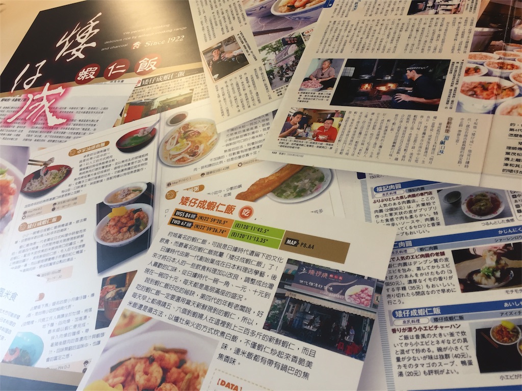 f:id:oukakreuz:20180107205148j:image