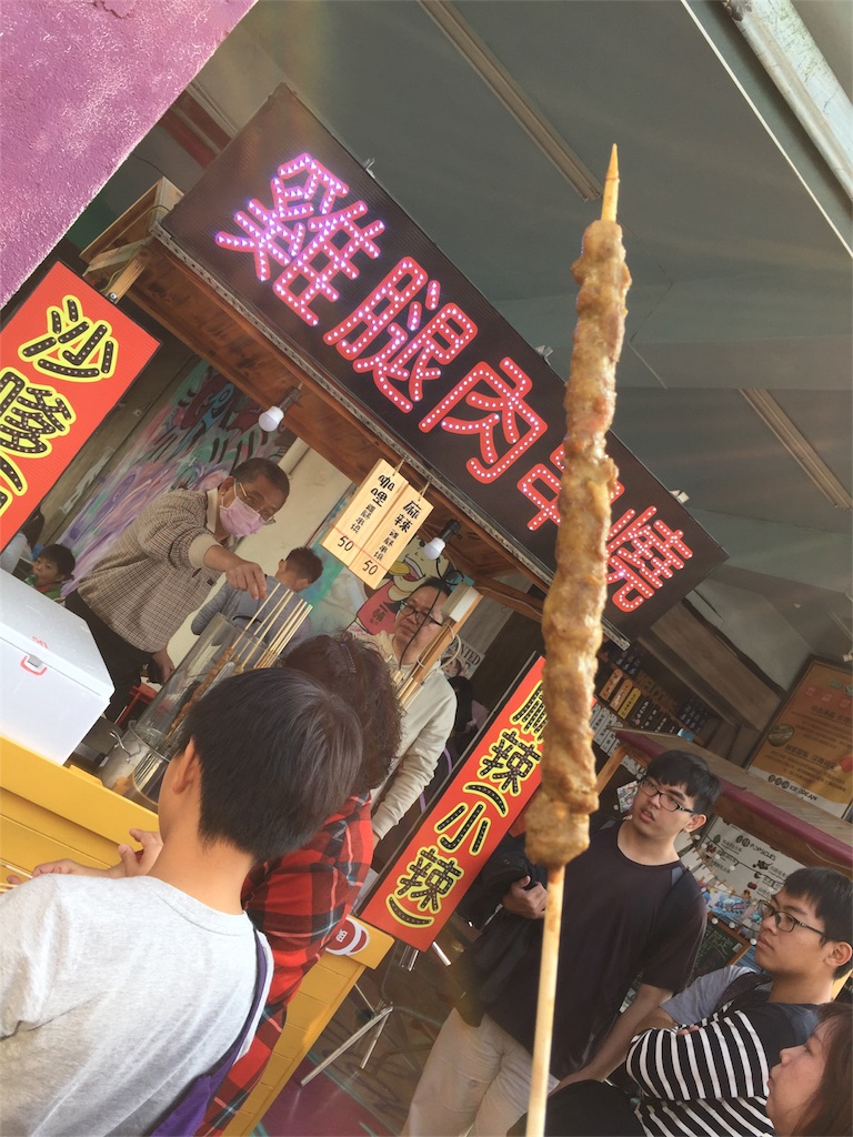 f:id:oukakreuz:20180109134953j:image