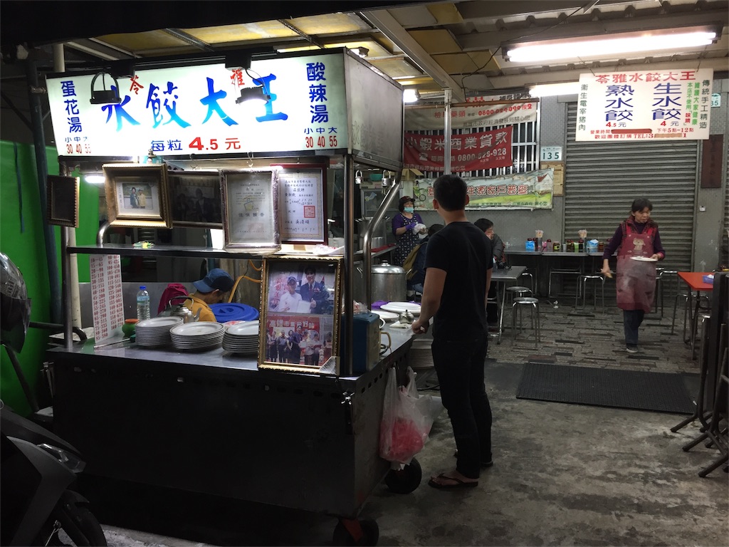 f:id:oukakreuz:20180109135214j:image