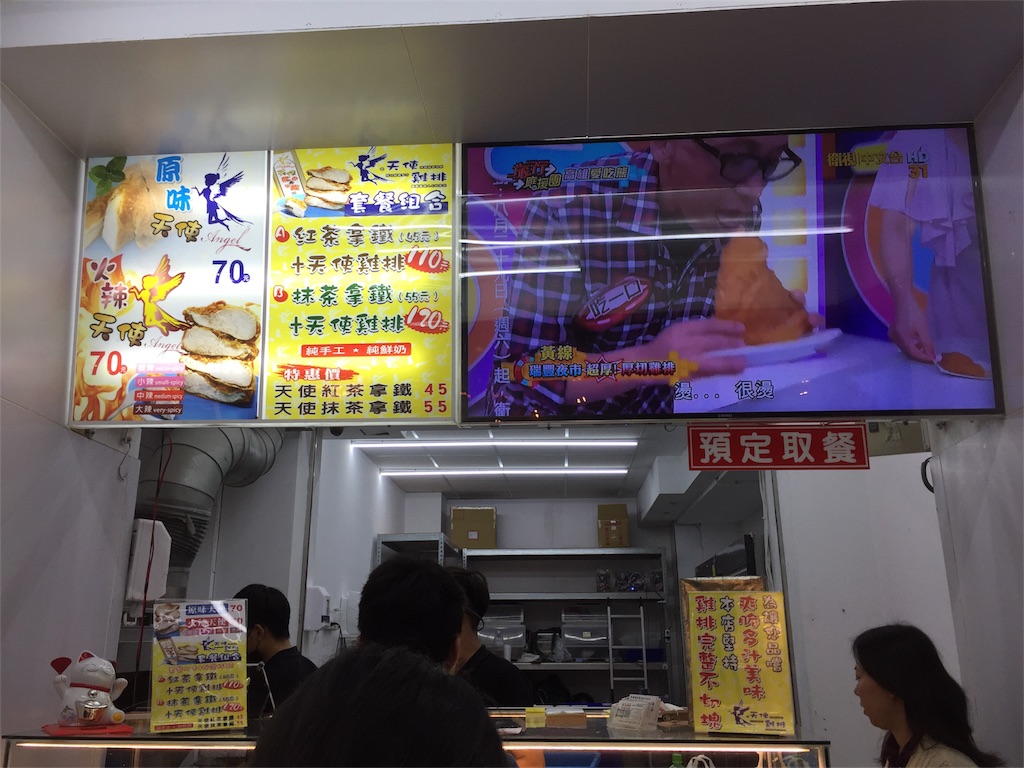 f:id:oukakreuz:20180109135354j:image
