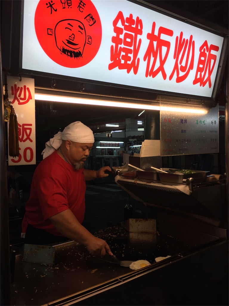 f:id:oukakreuz:20180109135657j:image
