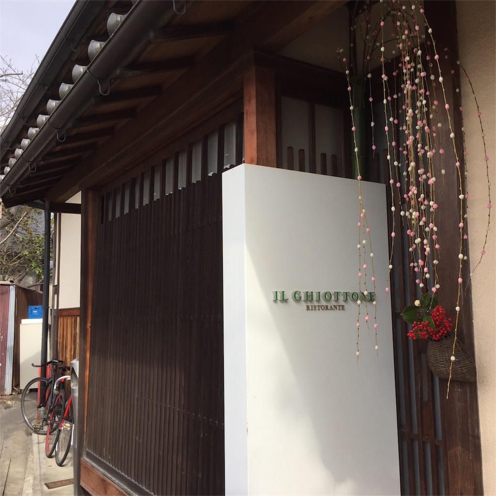 f:id:oukakreuz:20180121193949j:image