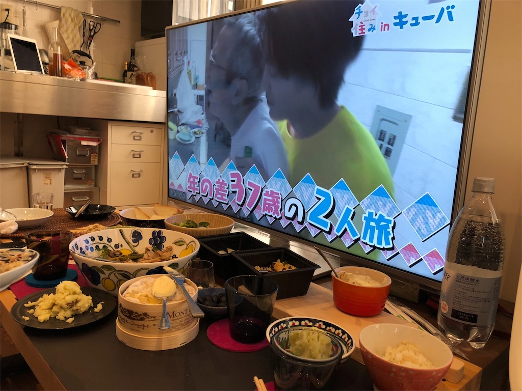f:id:oukakreuz:20180226090758j:image