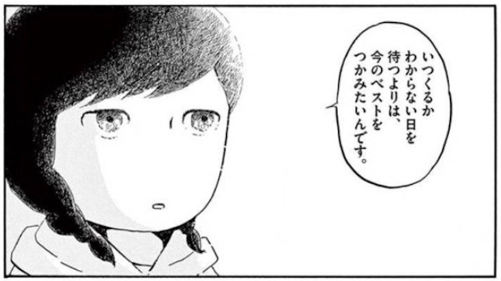 f:id:oukakreuz:20180316151525j:image
