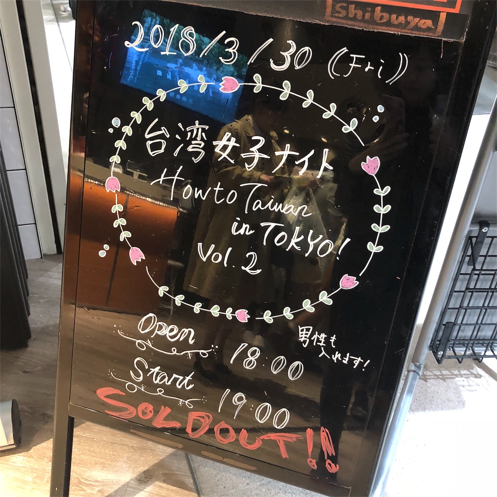 f:id:oukakreuz:20180331203314j:image