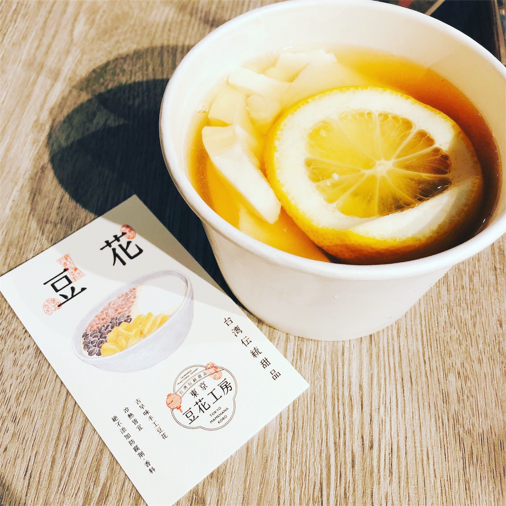 f:id:oukakreuz:20180331203330j:image