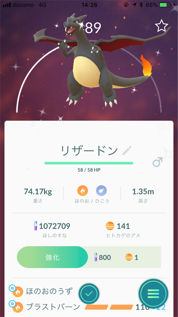 f:id:oukakreuz:20180530093200p:image f:id:oukakreuz:20180530093200p:image
