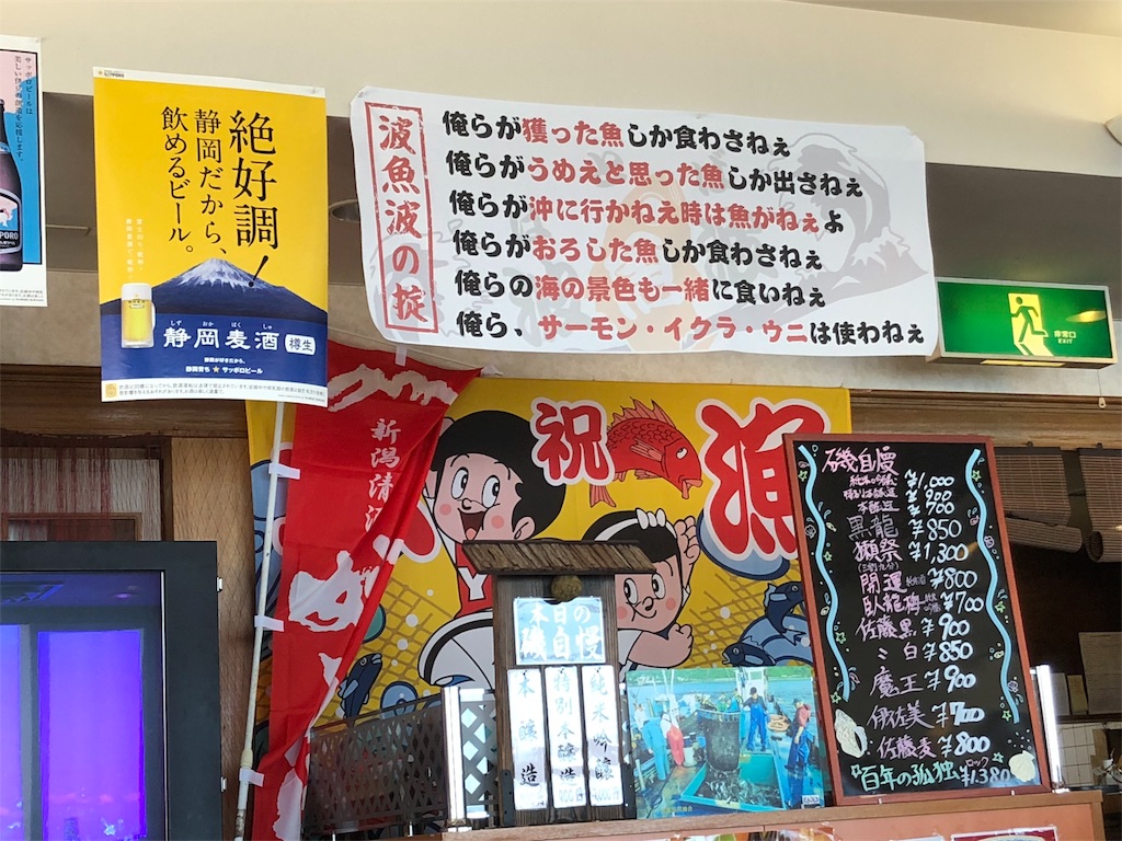 f:id:oukakreuz:20180530093545j:image