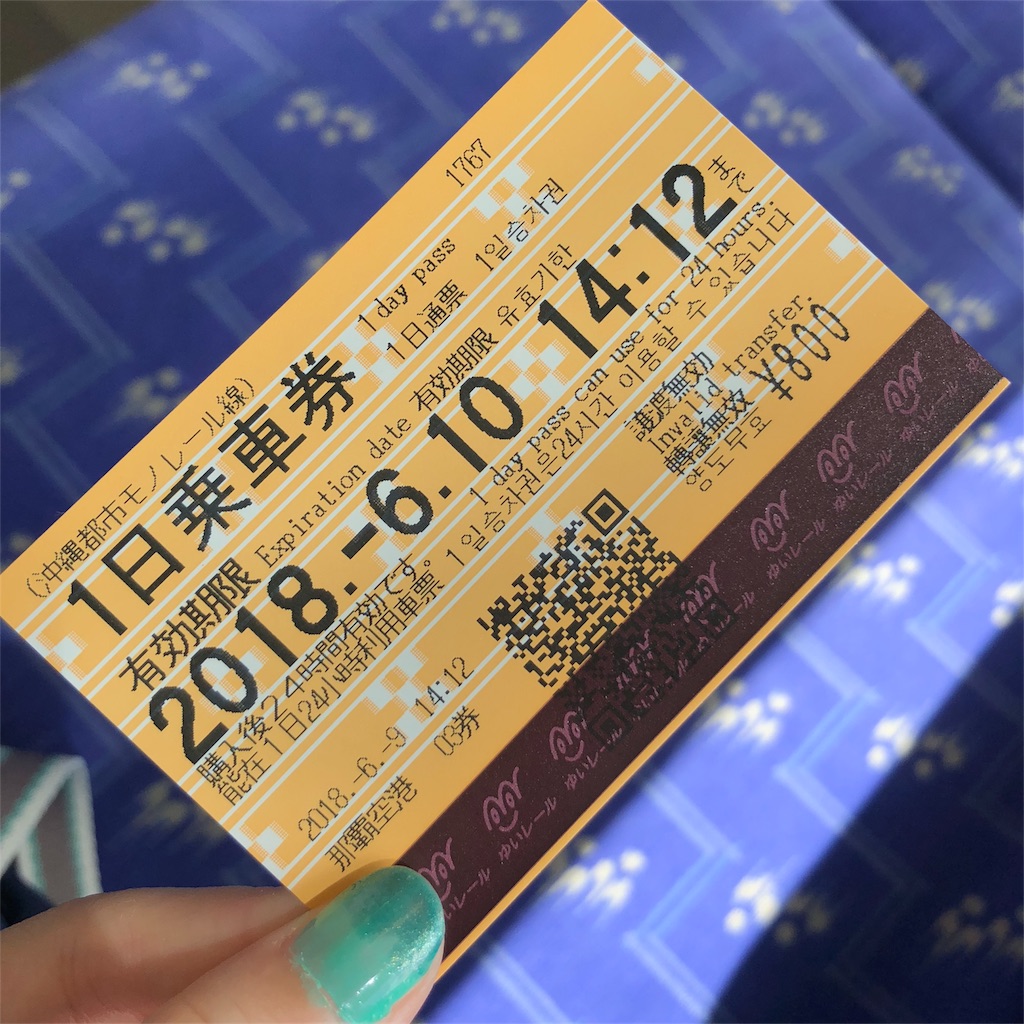 f:id:oukakreuz:20180616173842j:image