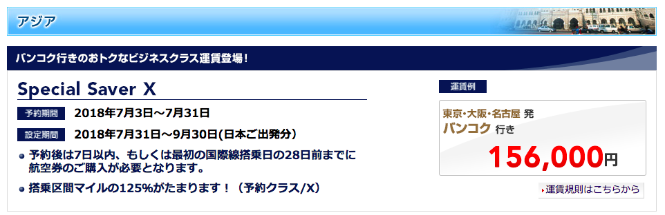 f:id:oukakreuz:20180723163753p:plain f:id:oukakreuz:20180723163753p:plain
