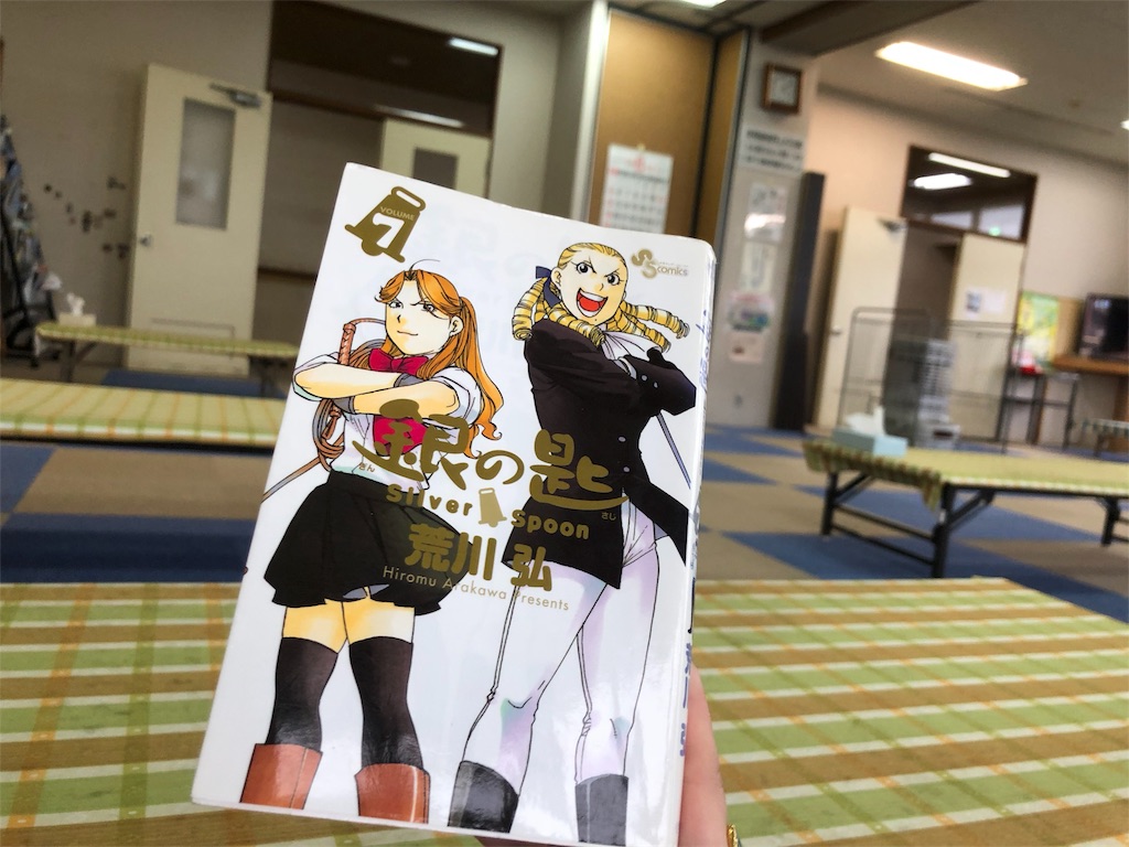 f:id:oukakreuz:20180908143905j:image
