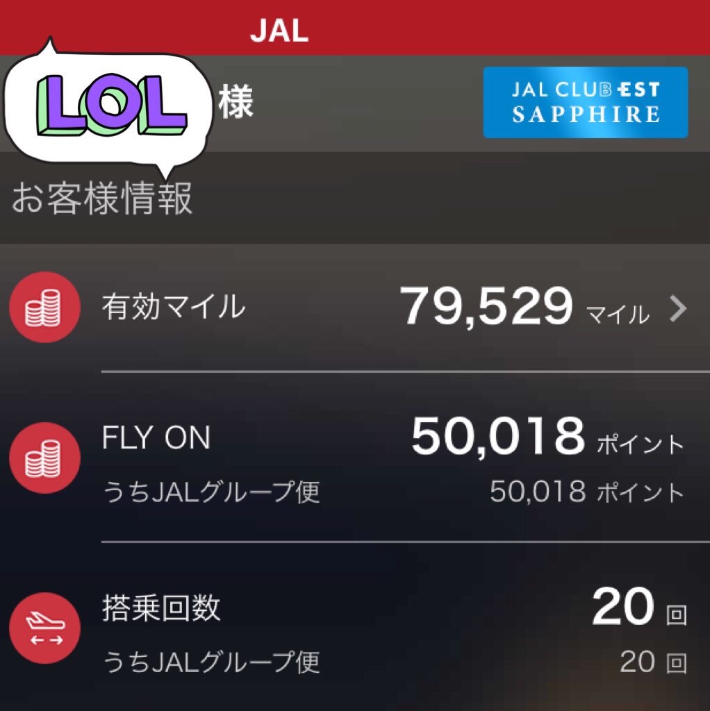 f:id:oukakreuz:20180919125816j:image