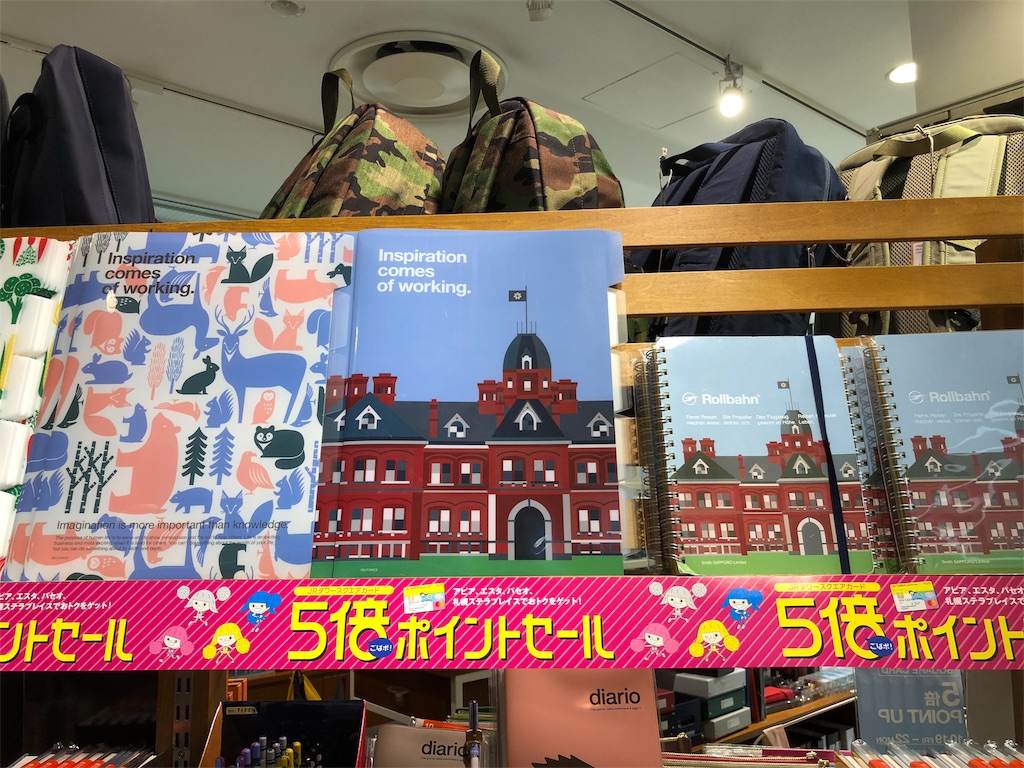 f:id:oukakreuz:20181021105737j:image f:id:oukakreuz:20181021105737j:image