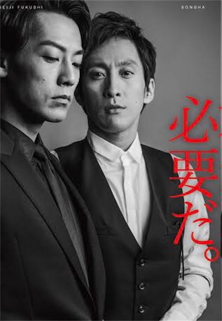 f:id:oukakreuz:20181217235733j:image