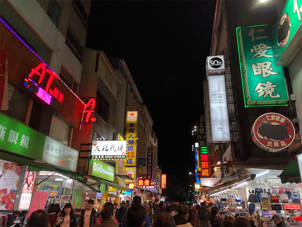 f:id:oukakreuz:20190110144313j:image