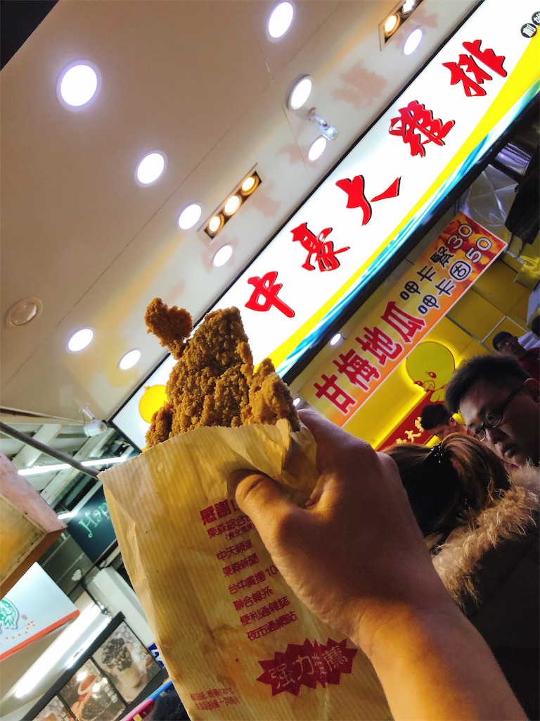 f:id:oukakreuz:20190110144317j:image