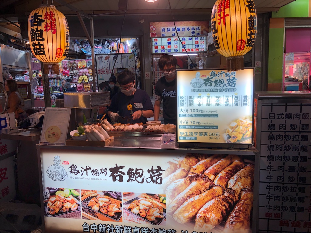 f:id:oukakreuz:20190110144332j:image