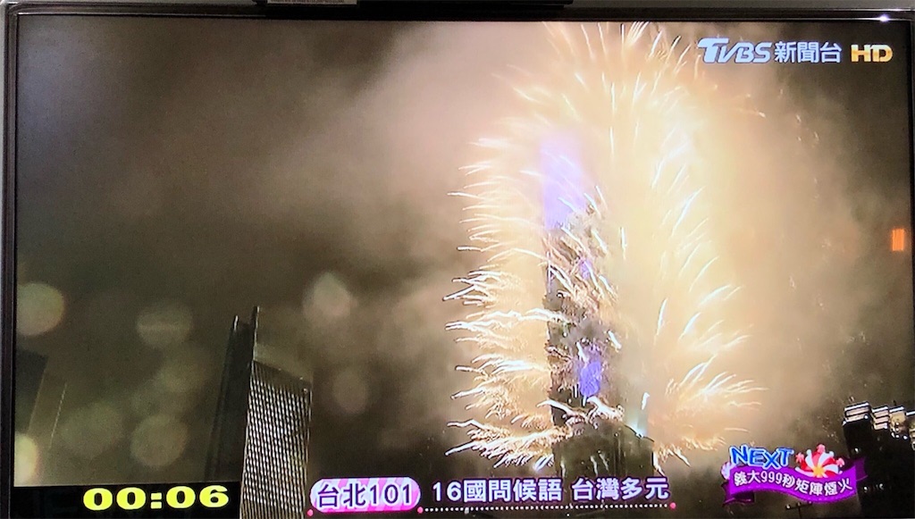 f:id:oukakreuz:20190110144620j:image