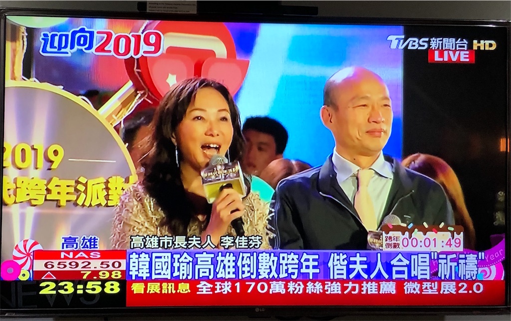 f:id:oukakreuz:20190110144627j:image