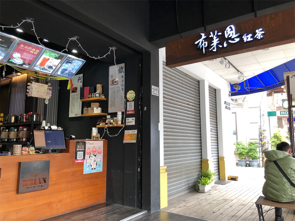f:id:oukakreuz:20190110215025j:image f:id:oukakreuz:20190110215025j:image