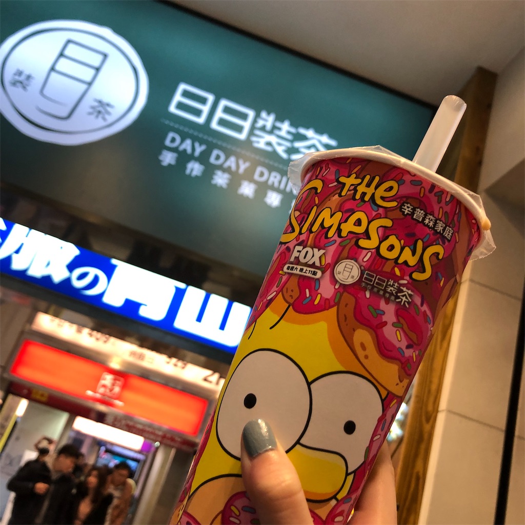 f:id:oukakreuz:20190110215106j:image f:id:oukakreuz:20190110215106j:image