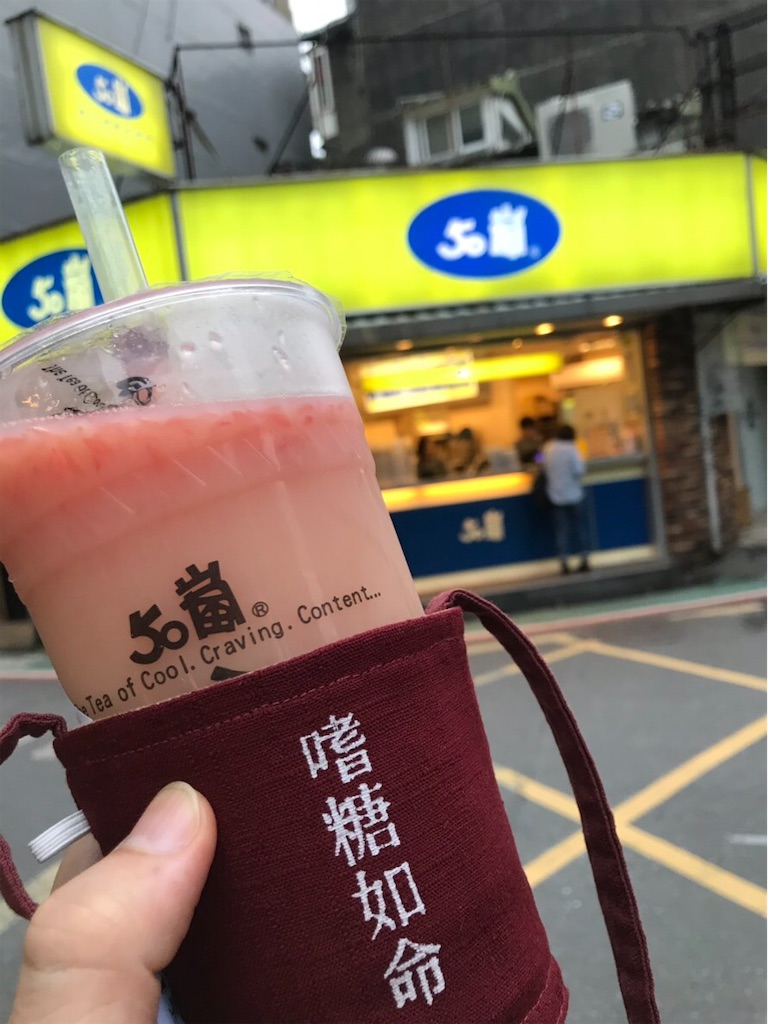 f:id:oukakreuz:20190110215357j:image