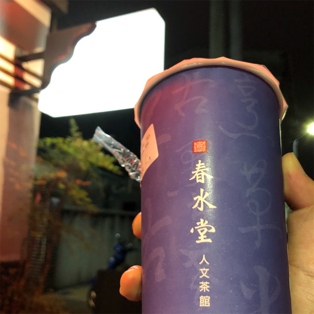 f:id:oukakreuz:20190110215404j:image f:id:oukakreuz:20190110215404j:image
