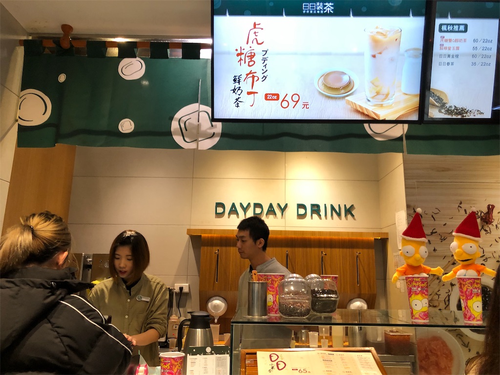 f:id:oukakreuz:20190110215407j:image f:id:oukakreuz:20190110215407j:image