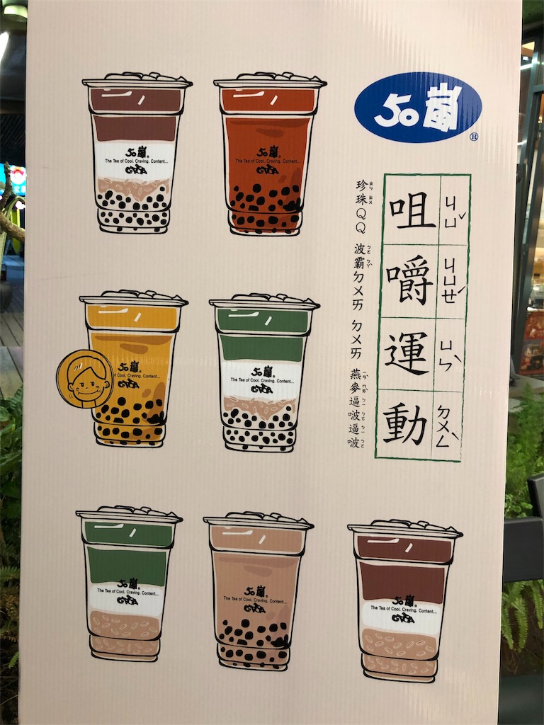 f:id:oukakreuz:20190110215416j:image f:id:oukakreuz:20190110215416j:image
