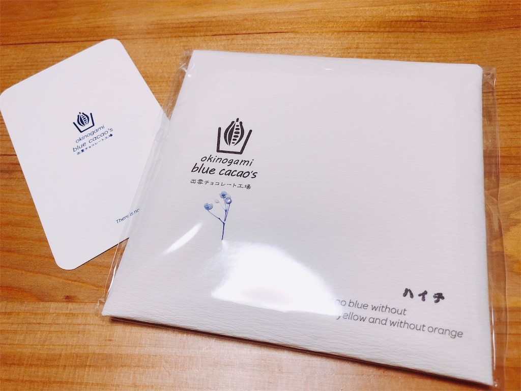f:id:oukakreuz:20190223091927j:image