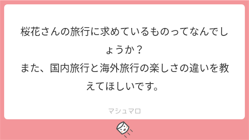 f:id:oukakreuz:20190323142729p:image f:id:oukakreuz:20190323142729p:image