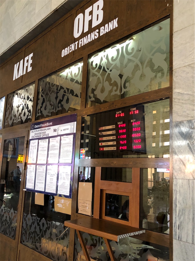 f:id:oukakreuz:20190509005754j:plain