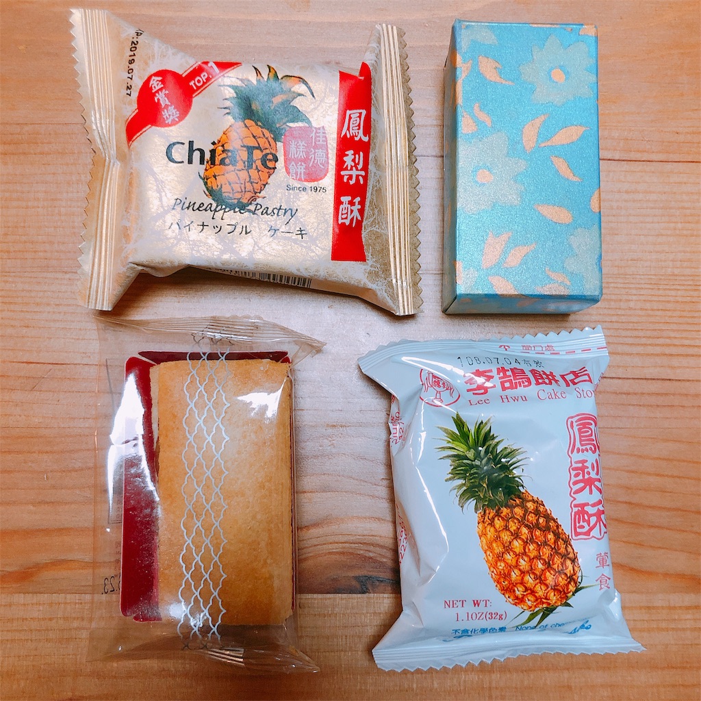 f:id:oukakreuz:20190702002602j:image f:id:oukakreuz:20190702002602j:image