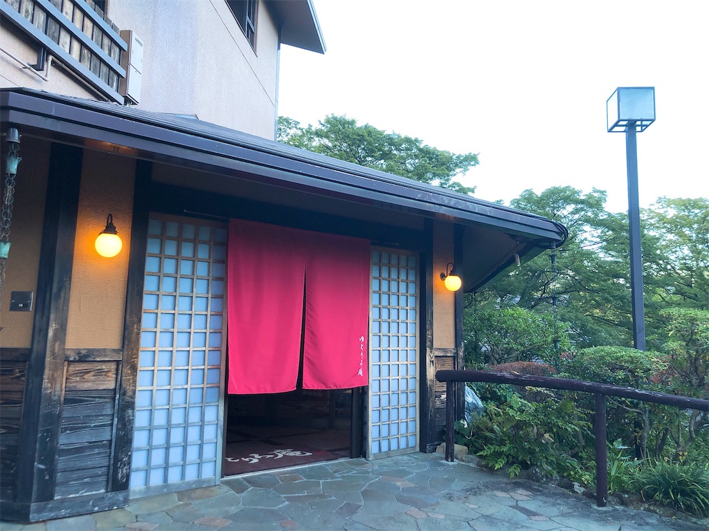 f:id:oukakreuz:20191005235359j:image f:id:oukakreuz:20191005235359j:image