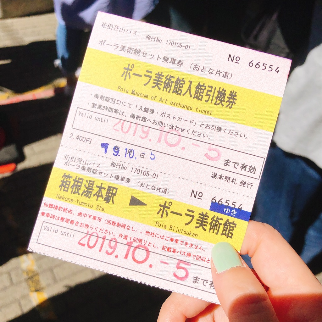 f:id:oukakreuz:20191005235507j:image f:id:oukakreuz:20191005235507j:image
