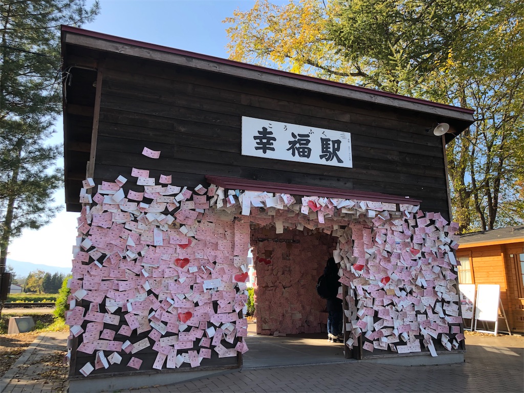 f:id:oukakreuz:20191029000115j:image