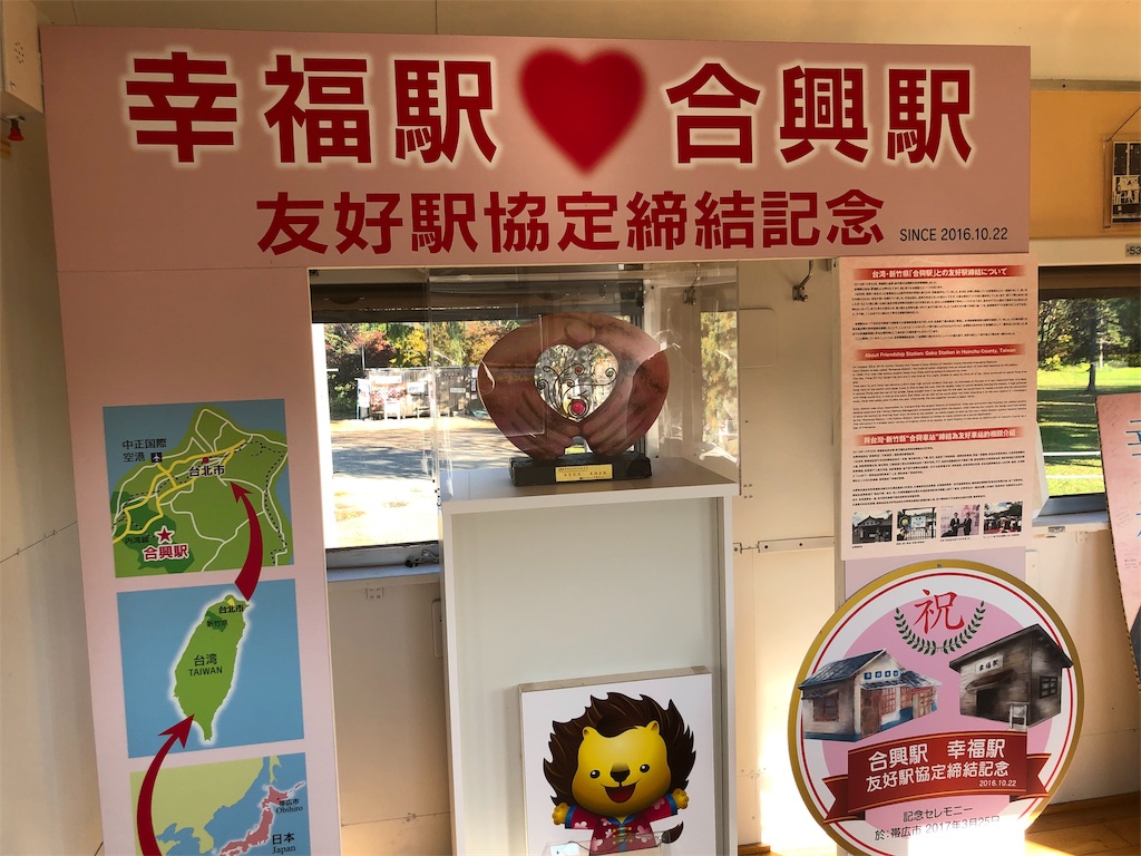 f:id:oukakreuz:20191029000123j:image