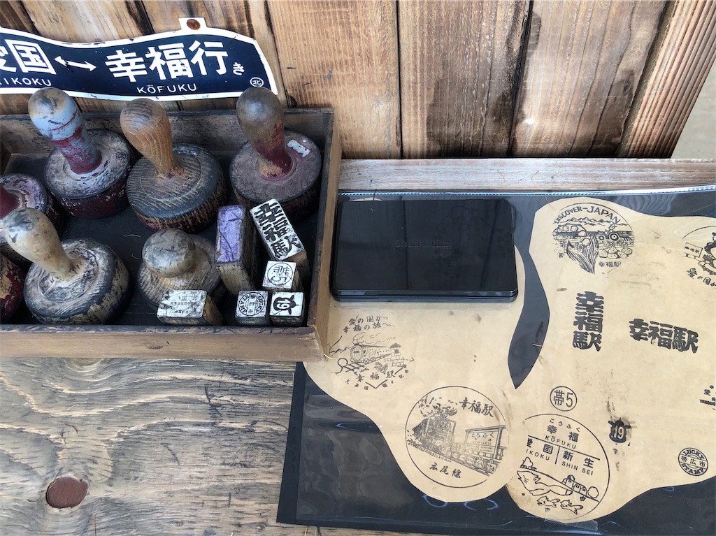 f:id:oukakreuz:20191029000130j:image