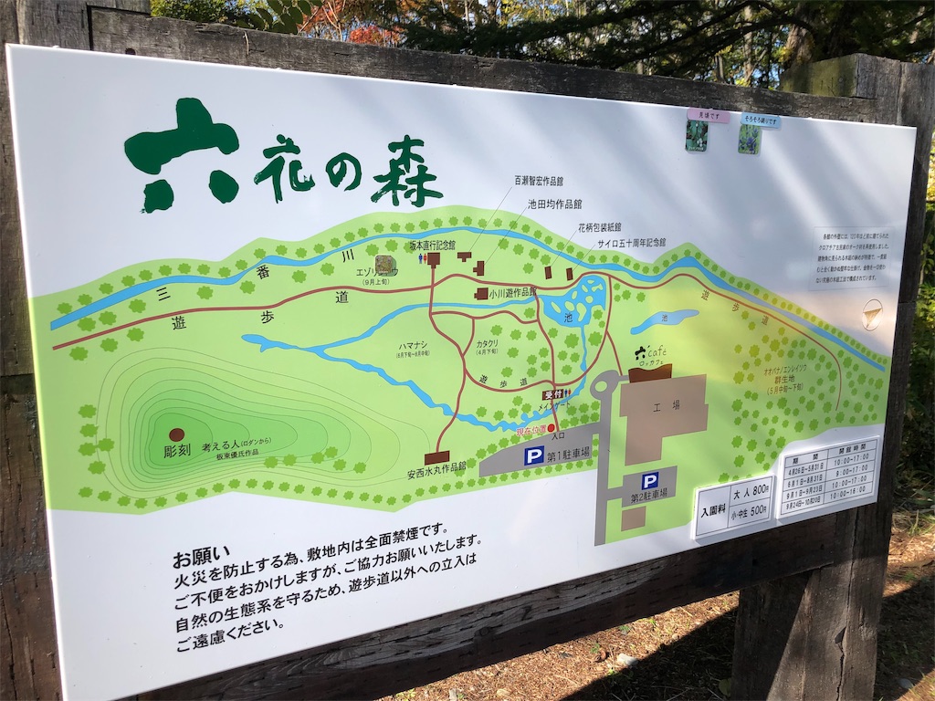 f:id:oukakreuz:20191029000142j:image