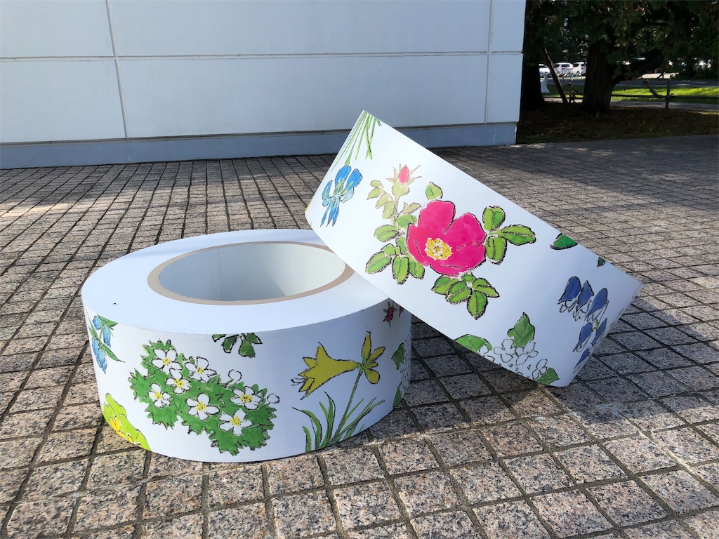 f:id:oukakreuz:20191029000159j:image